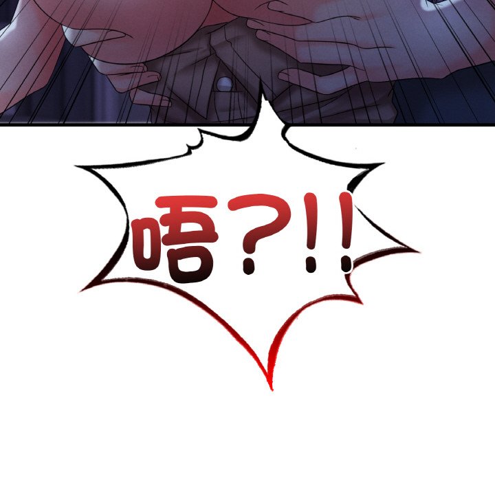 第4话 - 第192.jpg页