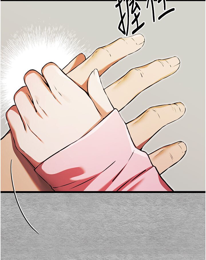 第44话-好像是我室友回来了… - 第3.jpg页