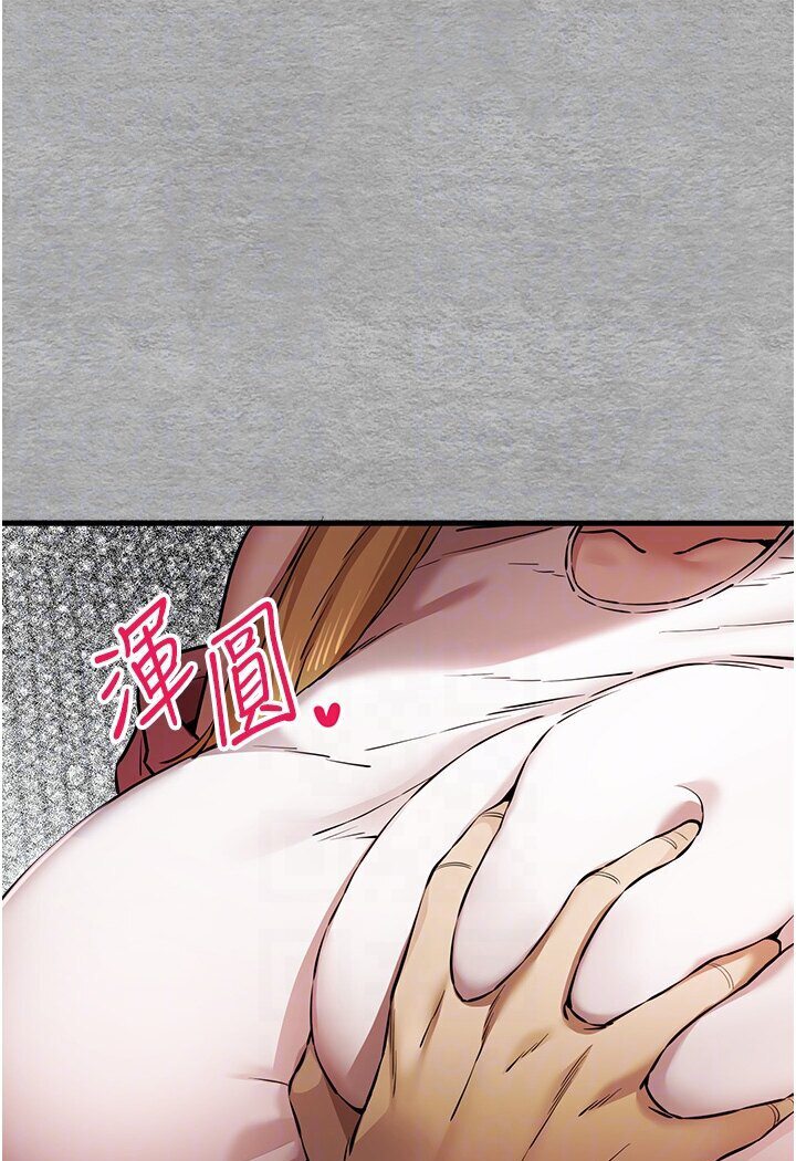 第44话-好像是我室友回来了… - 第14.jpg页