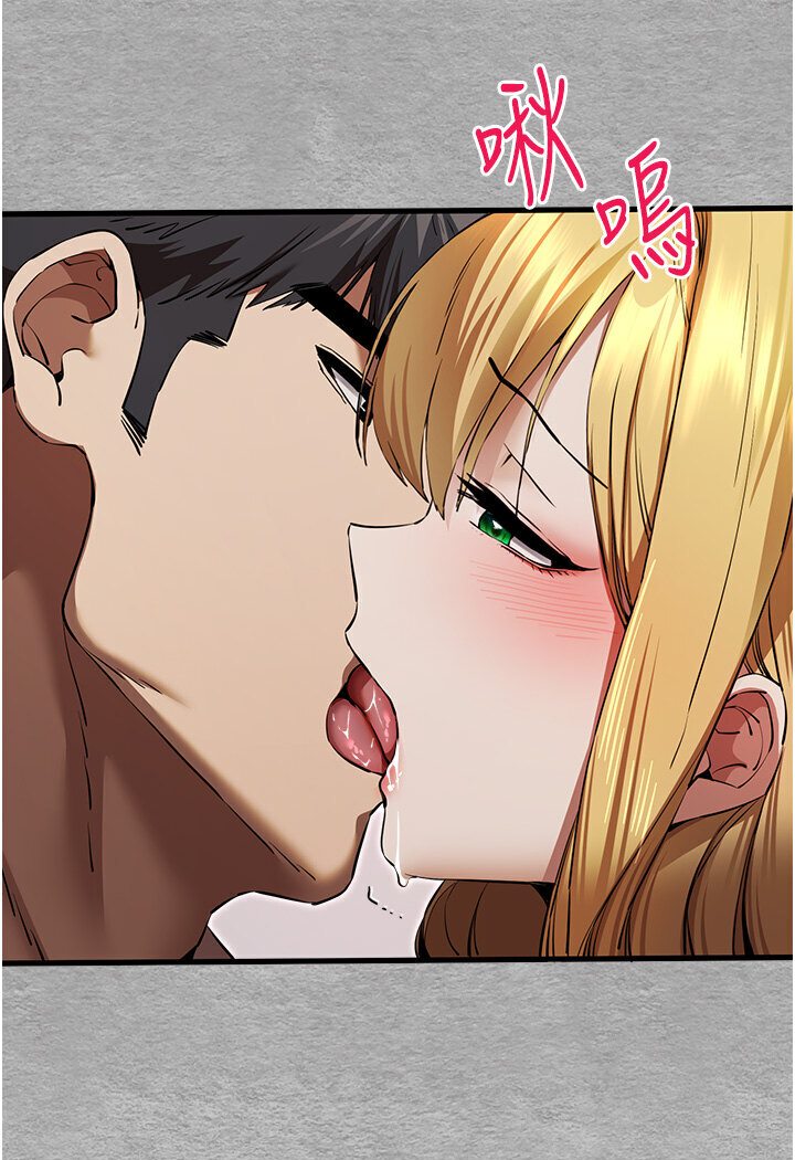 第44话-好像是我室友回来了… - 第28.jpg页