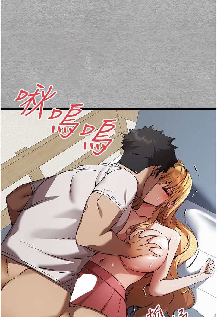 第44话-好像是我室友回来了… - 第29.jpg页