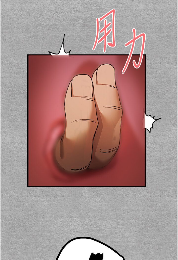 第44话-好像是我室友回来了… - 第40.jpg页