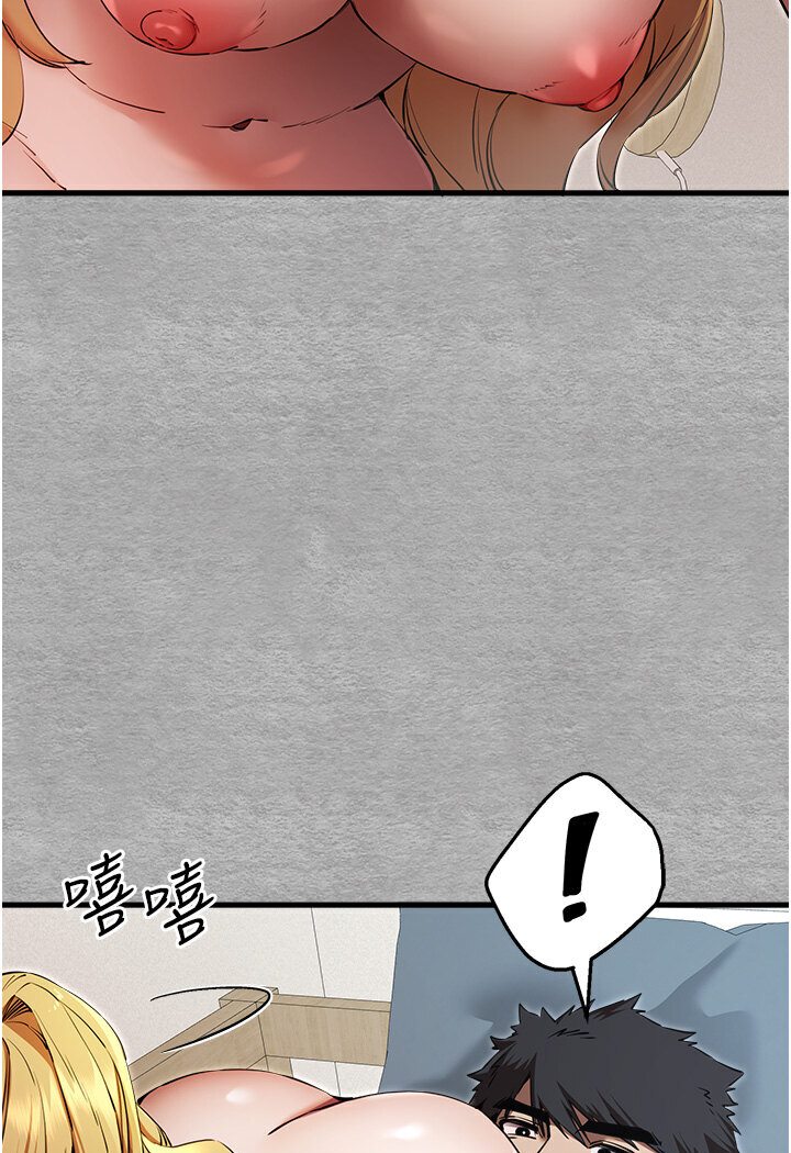 第44话-好像是我室友回来了… - 第58.jpg页