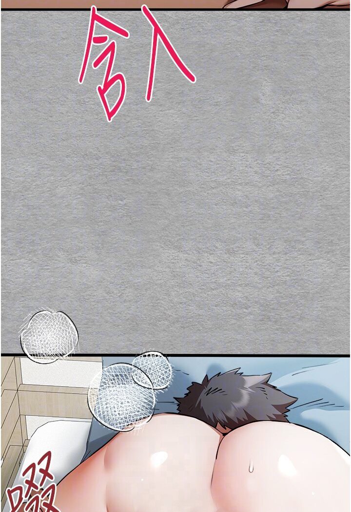 第44话-好像是我室友回来了… - 第66.jpg页