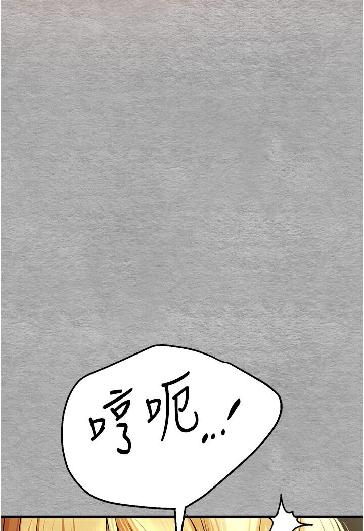 第44话-好像是我室友回来了… - 第75.jpg页
