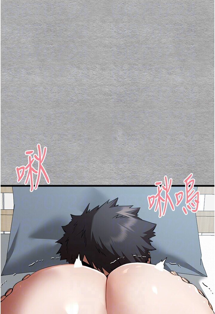 第44话-好像是我室友回来了… - 第77.jpg页