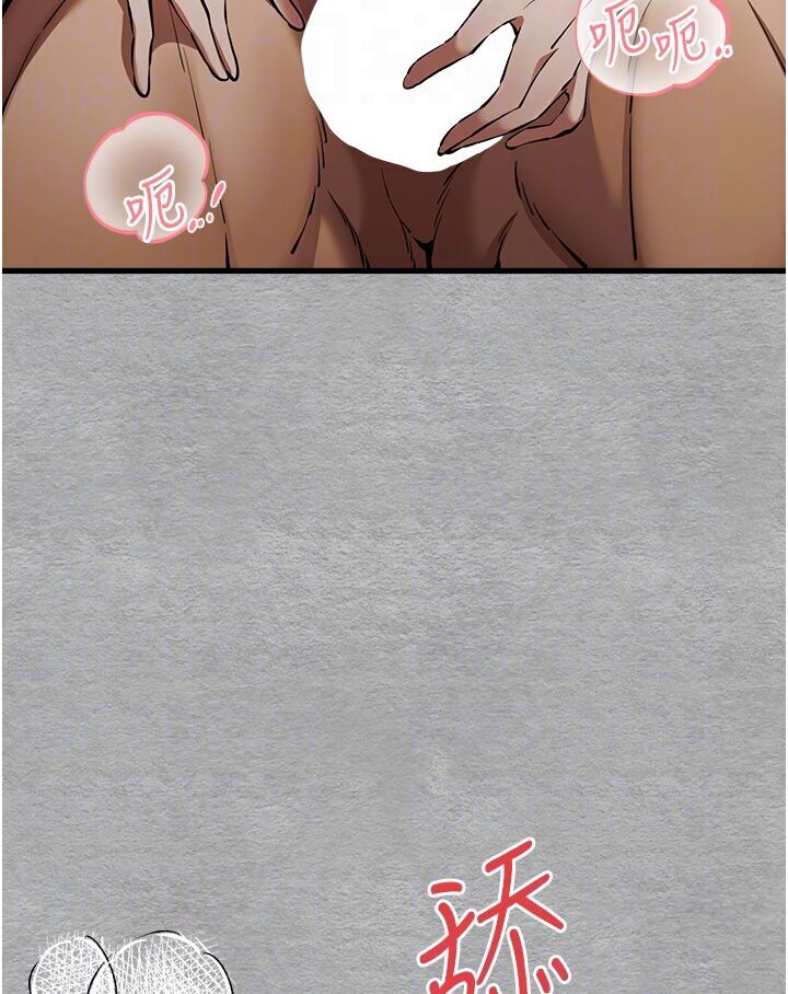 第44话-好像是我室友回来了… - 第79.jpg页
