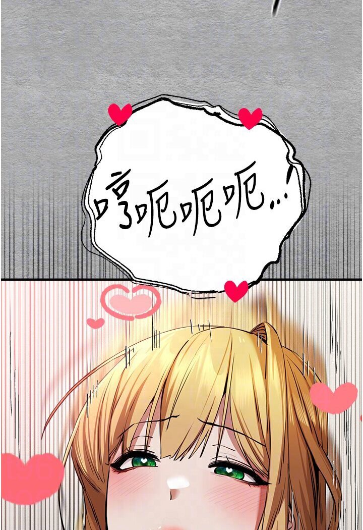 第44话-好像是我室友回来了… - 第94.jpg页