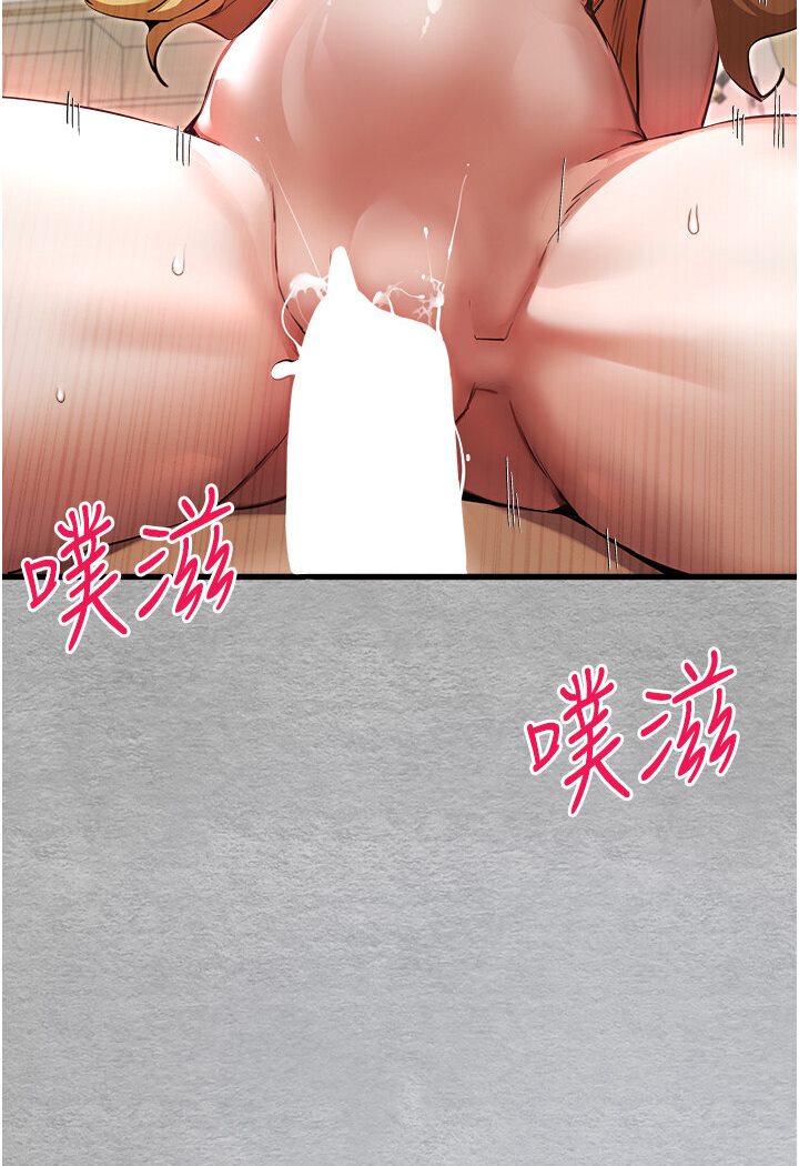 第44话-好像是我室友回来了… - 第97.jpg页