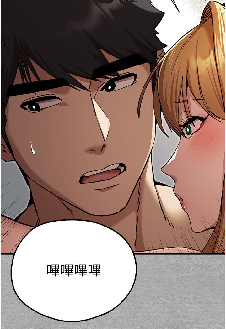 第44话-好像是我室友回来了… - 第120.jpg页