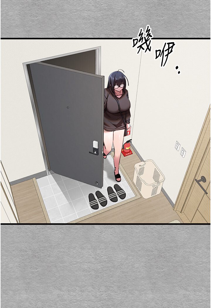 第44话-好像是我室友回来了… - 第123.jpg页