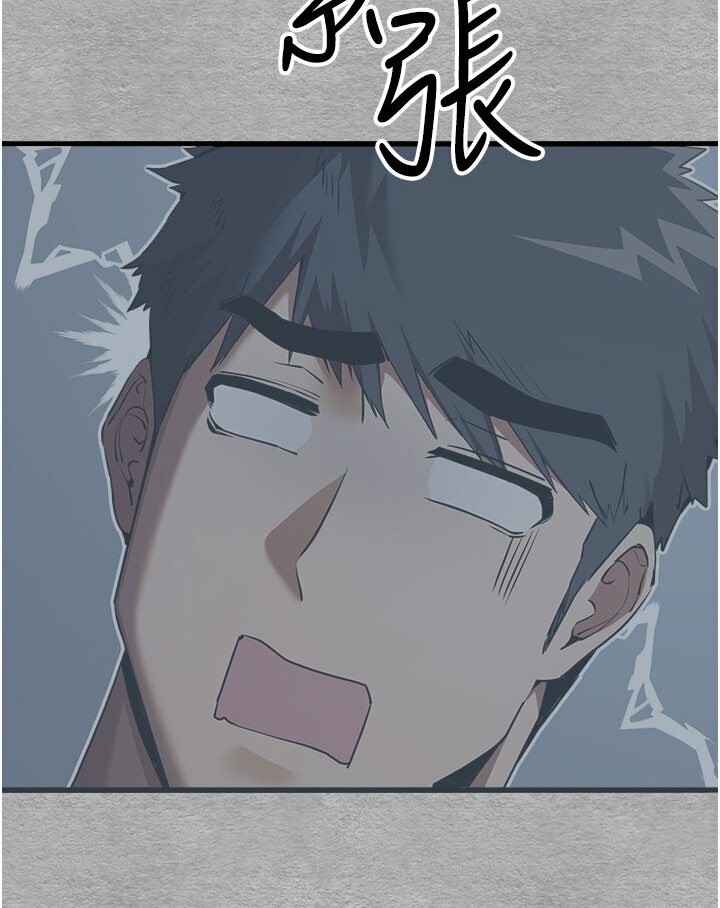 第44话-好像是我室友回来了… - 第131.jpg页