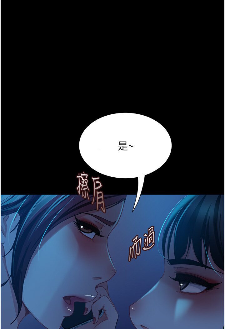 第50话-趁老公回家前解决♥ - 第1.jpg页