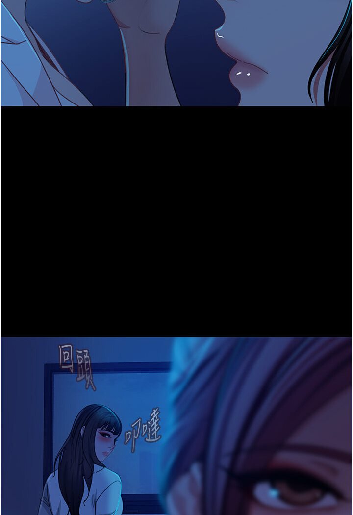 第50话-趁老公回家前解决♥ - 第2.jpg页