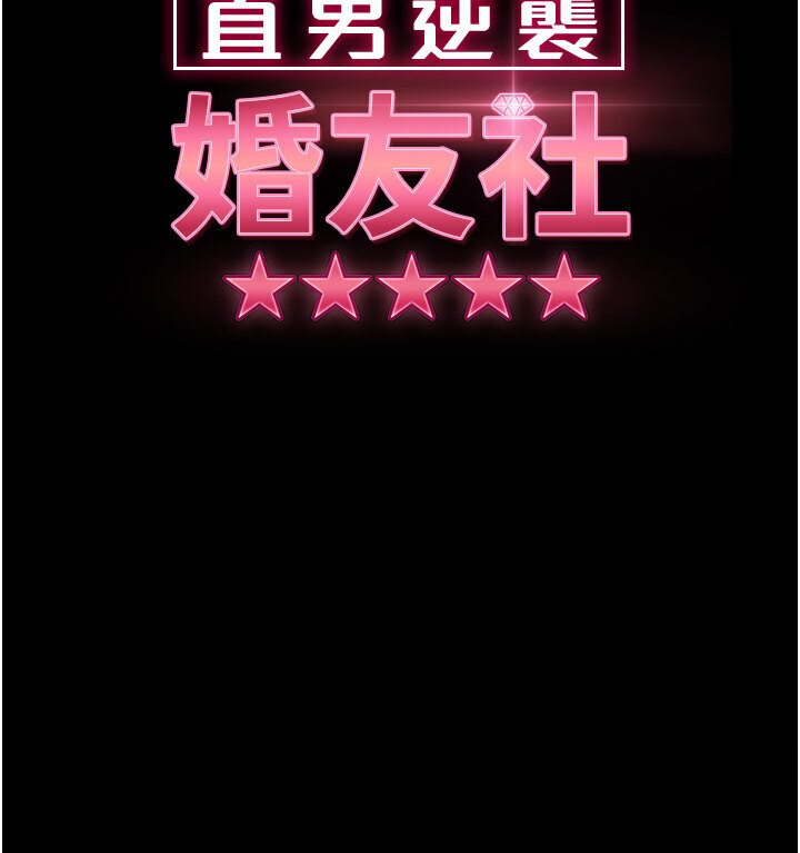 第50话-趁老公回家前解决♥ - 第10.jpg页