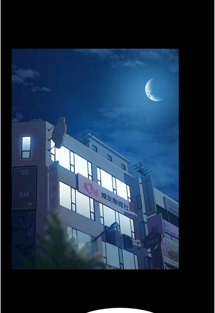 第50话-趁老公回家前解决♥ - 第11.jpg页