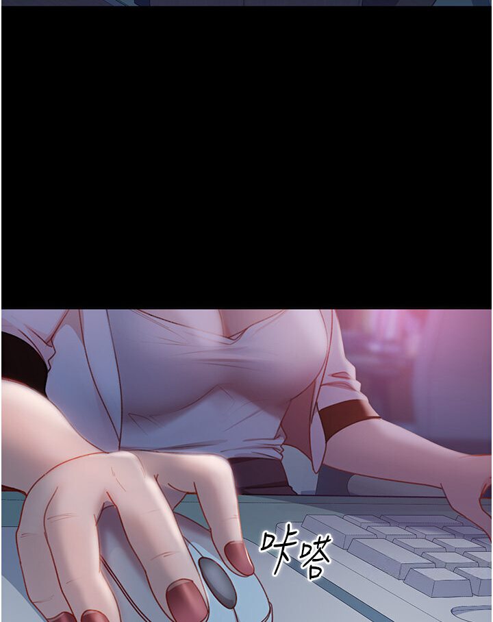 第50话-趁老公回家前解决♥ - 第13.jpg页