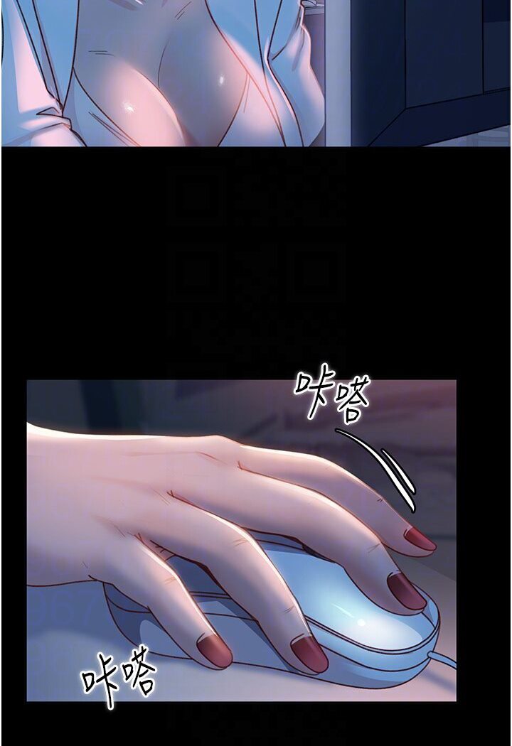 第50话-趁老公回家前解决♥ - 第15.jpg页