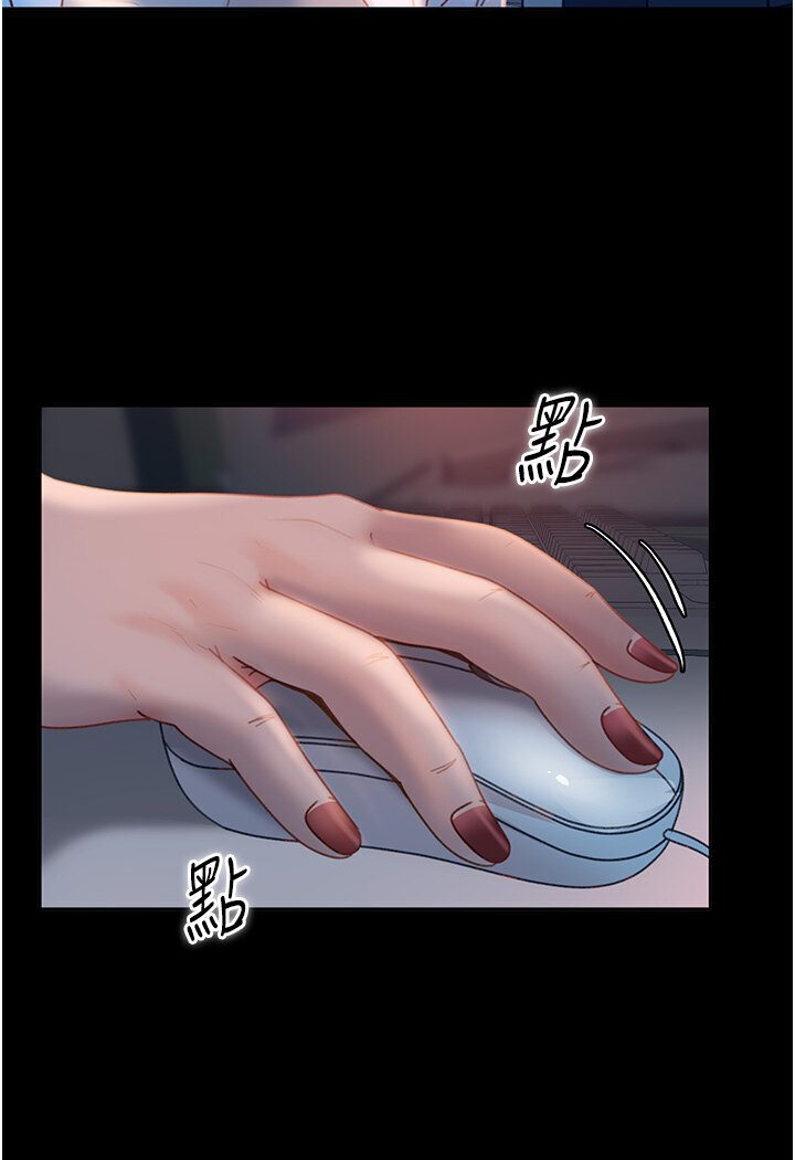 第50话-趁老公回家前解决♥ - 第17.jpg页