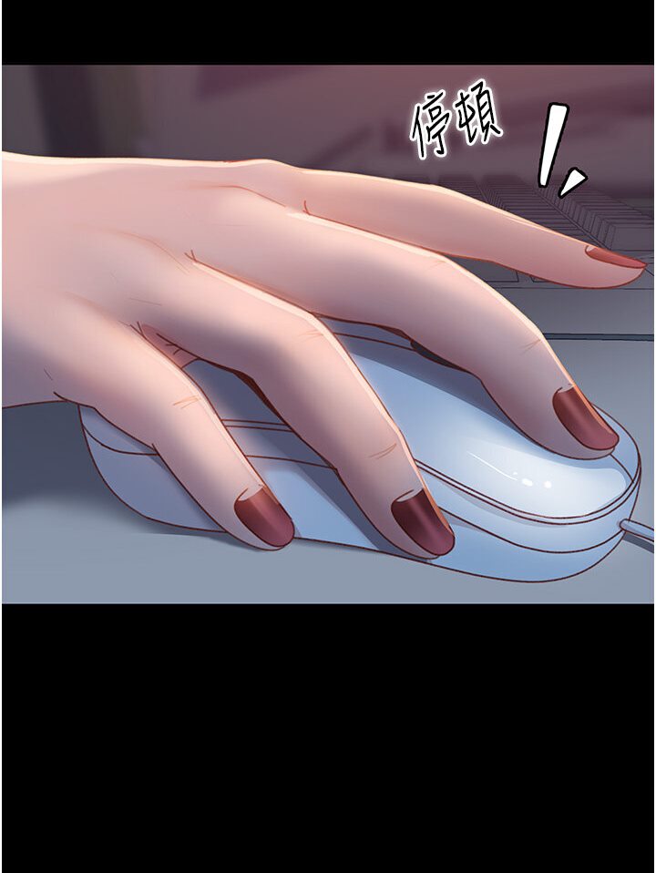 第50话-趁老公回家前解决♥ - 第19.jpg页