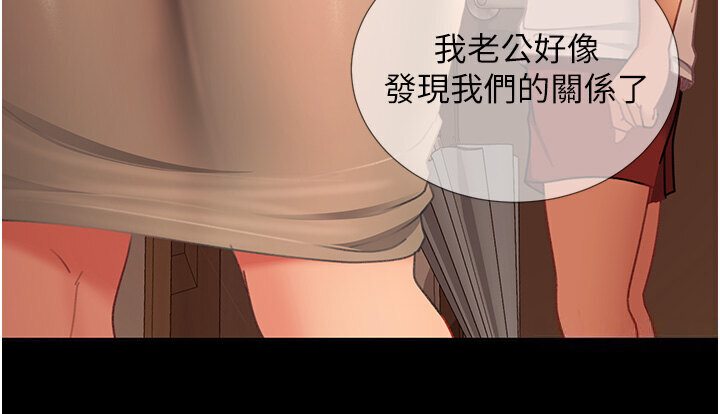第50话-趁老公回家前解决♥ - 第23.jpg页