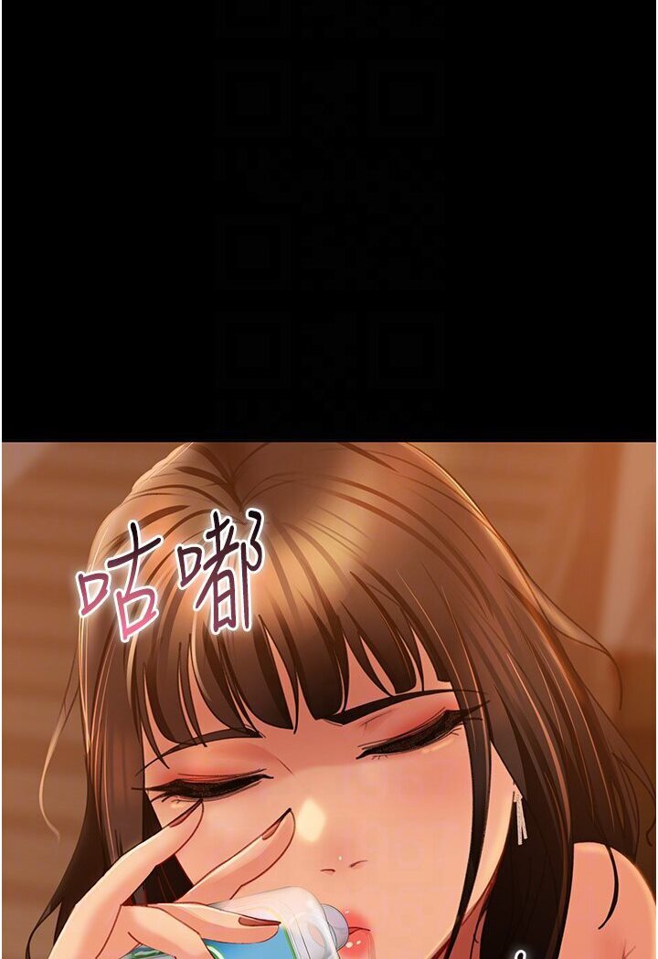 第50话-趁老公回家前解决♥ - 第25.jpg页