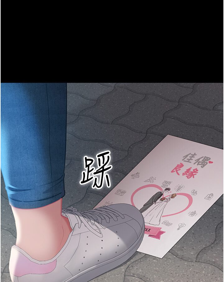 第50话-趁老公回家前解决♥ - 第53.jpg页