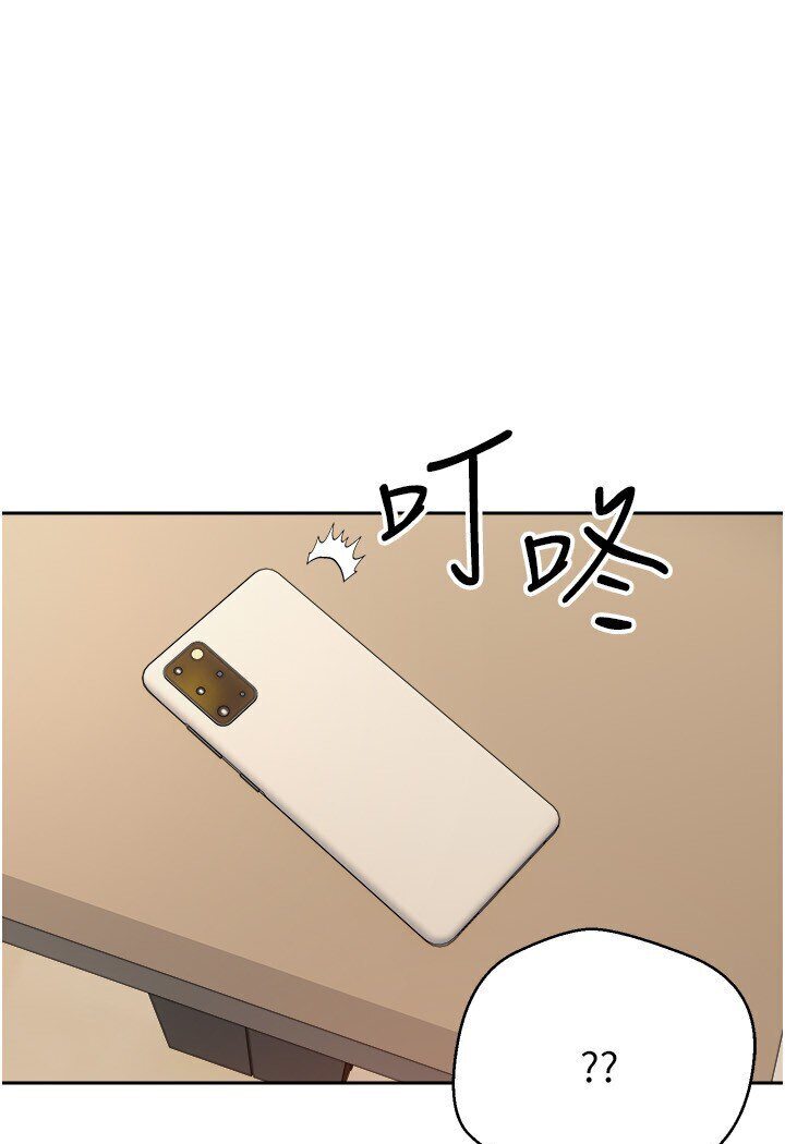 第70话-为了救恩书，我要干妳 - 第1.jpg页