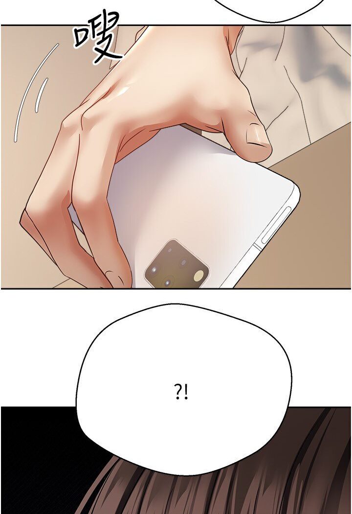第70话-为了救恩书，我要干妳 - 第2.jpg页