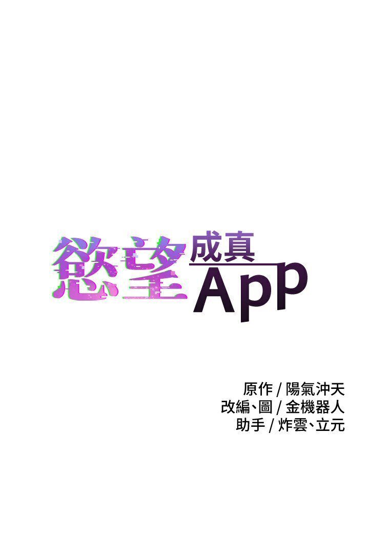 第70话-为了救恩书，我要干妳 - 第5.jpg页