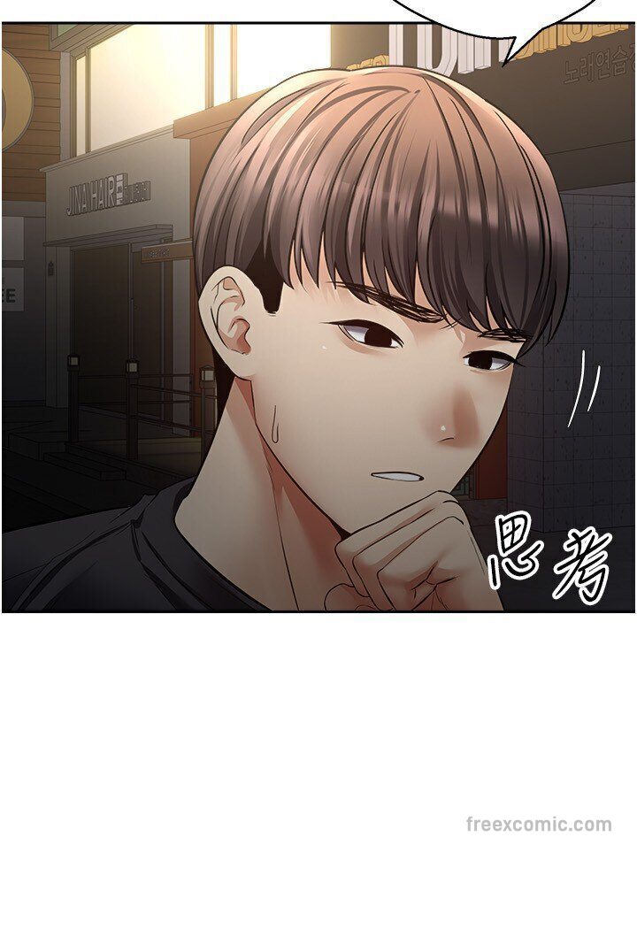 第70话-为了救恩书，我要干妳 - 第9.jpg页