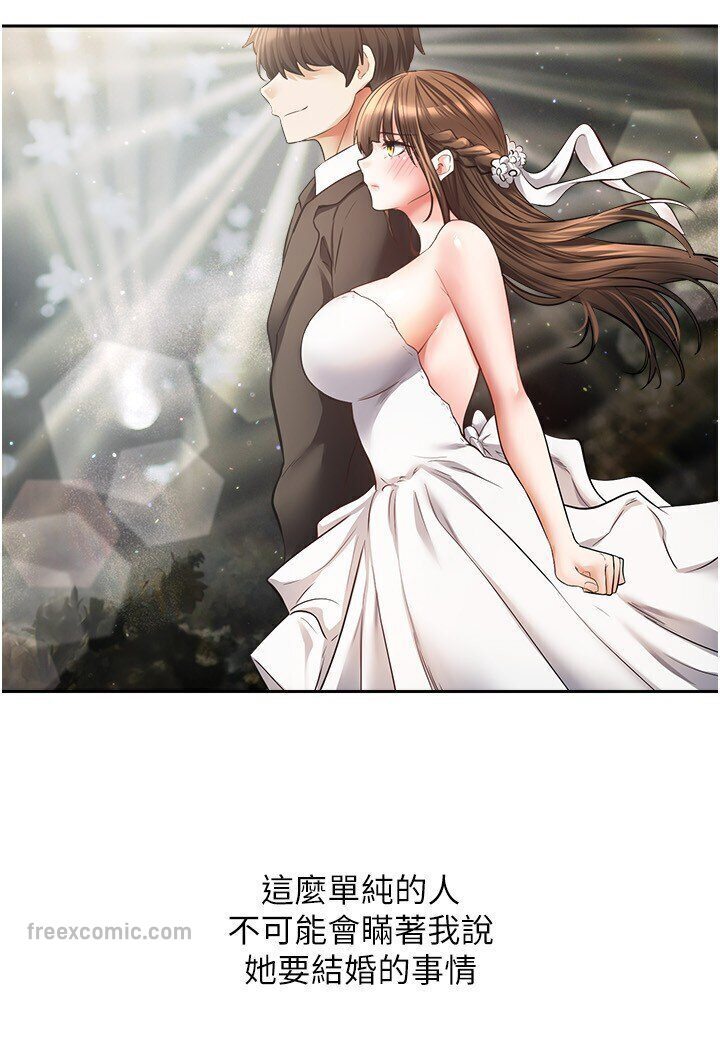 第70话-为了救恩书，我要干妳 - 第18.jpg页
