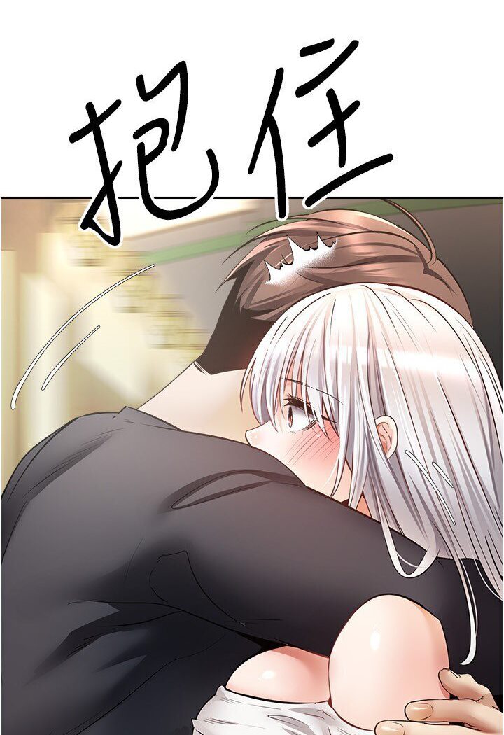 第70话-为了救恩书，我要干妳 - 第25.jpg页