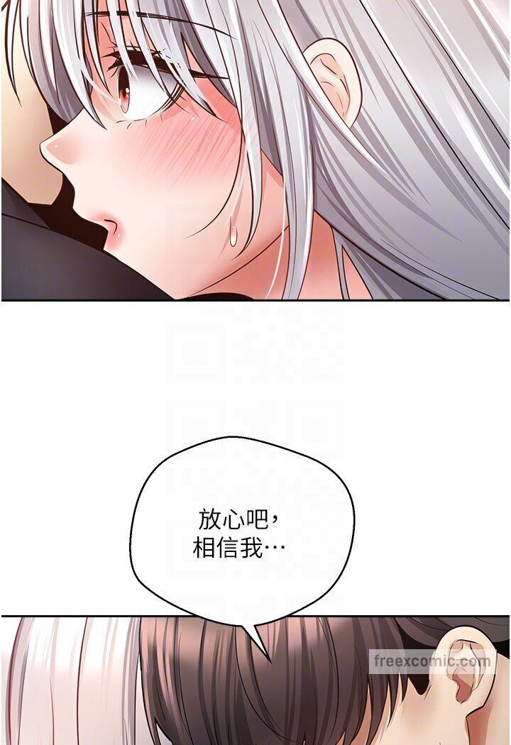 第70话-为了救恩书，我要干妳 - 第27.jpg页