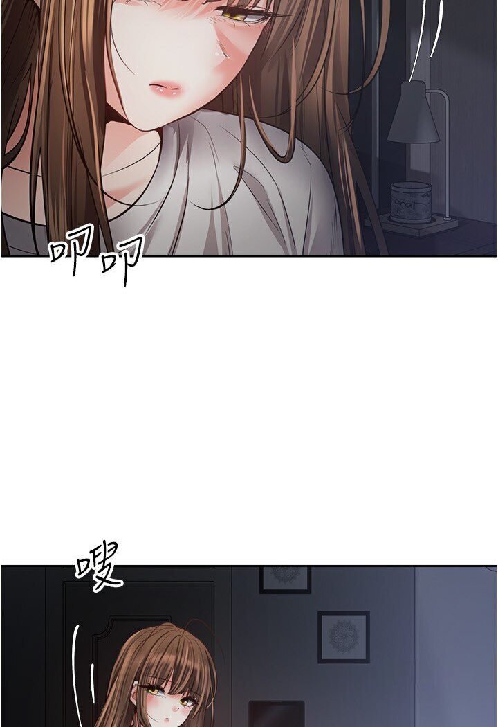 第70话-为了救恩书，我要干妳 - 第61.jpg页