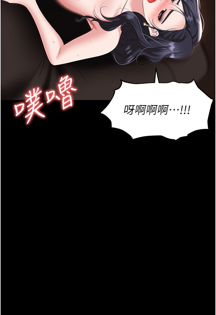 第77话-秀色可餐的洩慾工具 - 第22.jpg页