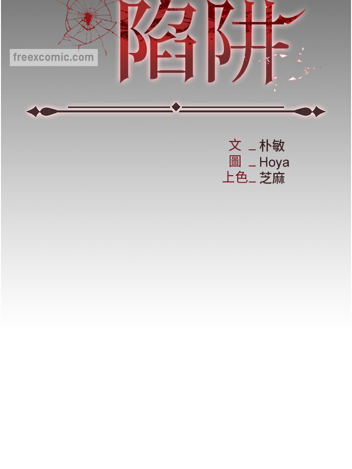 第77话-秀色可餐的洩慾工具 - 第26.jpg页