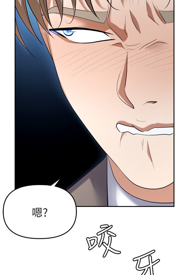 第77话-秀色可餐的洩慾工具 - 第33.jpg页