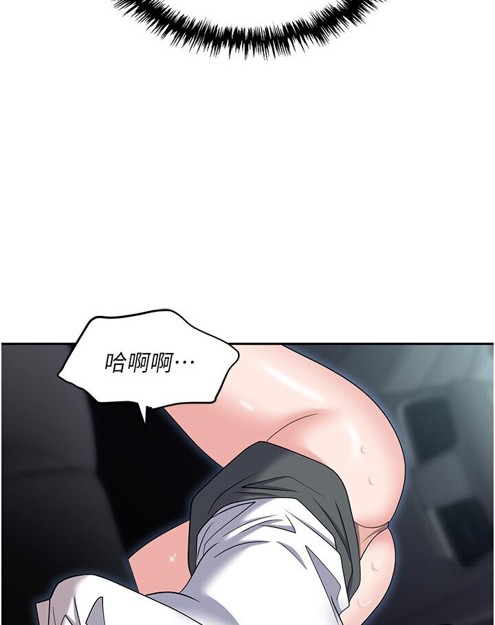 第77话-秀色可餐的洩慾工具 - 第46.jpg页