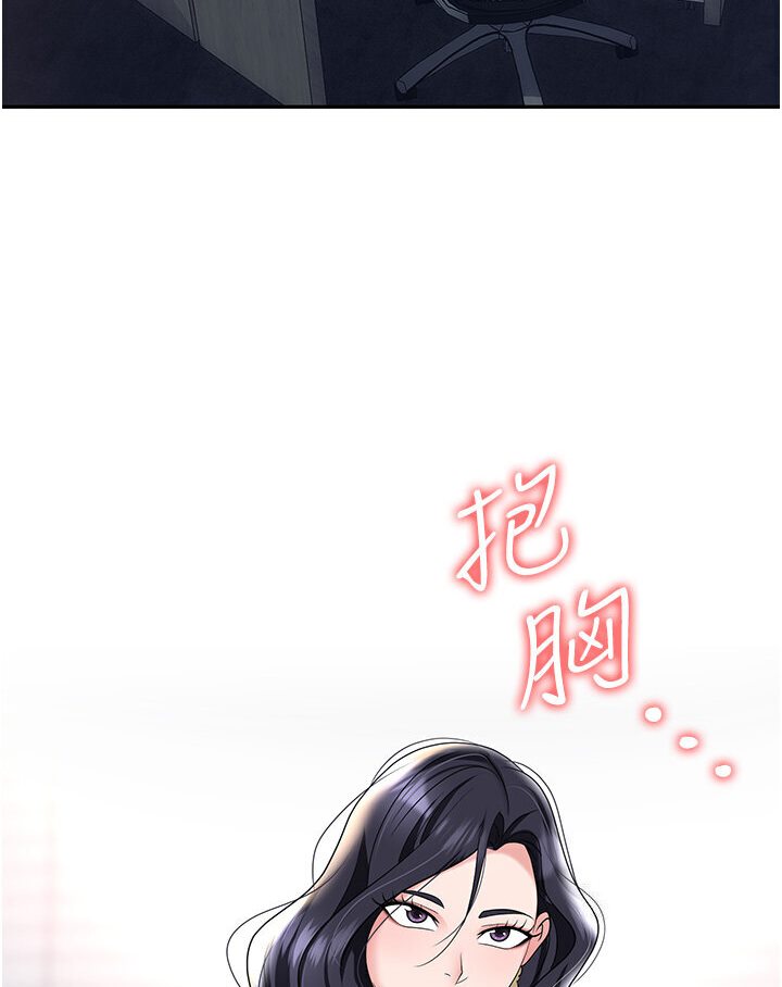 第77话-秀色可餐的洩慾工具 - 第58.jpg页