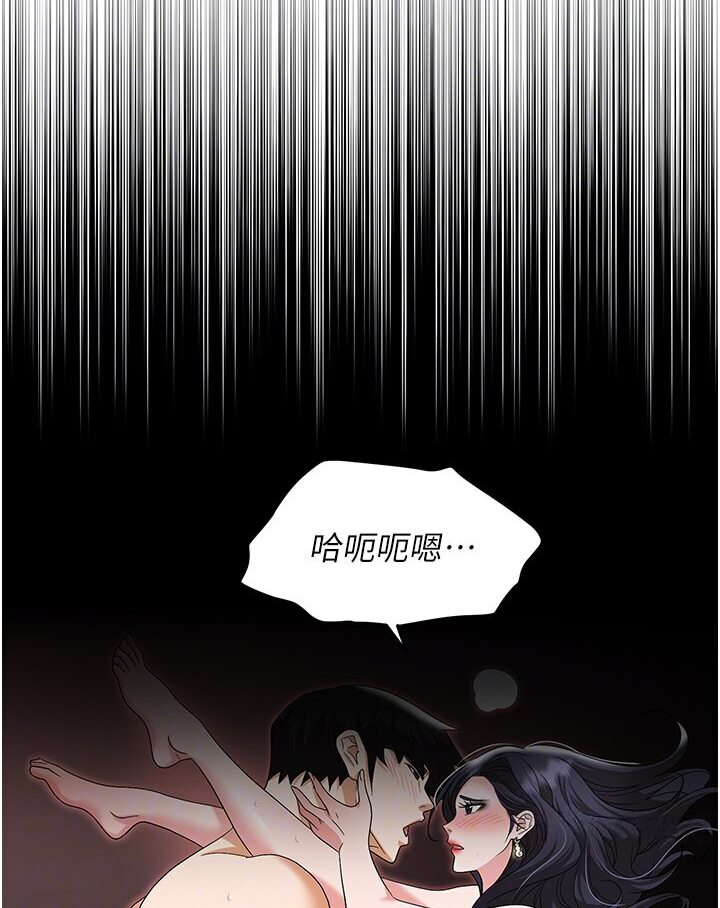 第77话-秀色可餐的洩慾工具 - 第61.jpg页