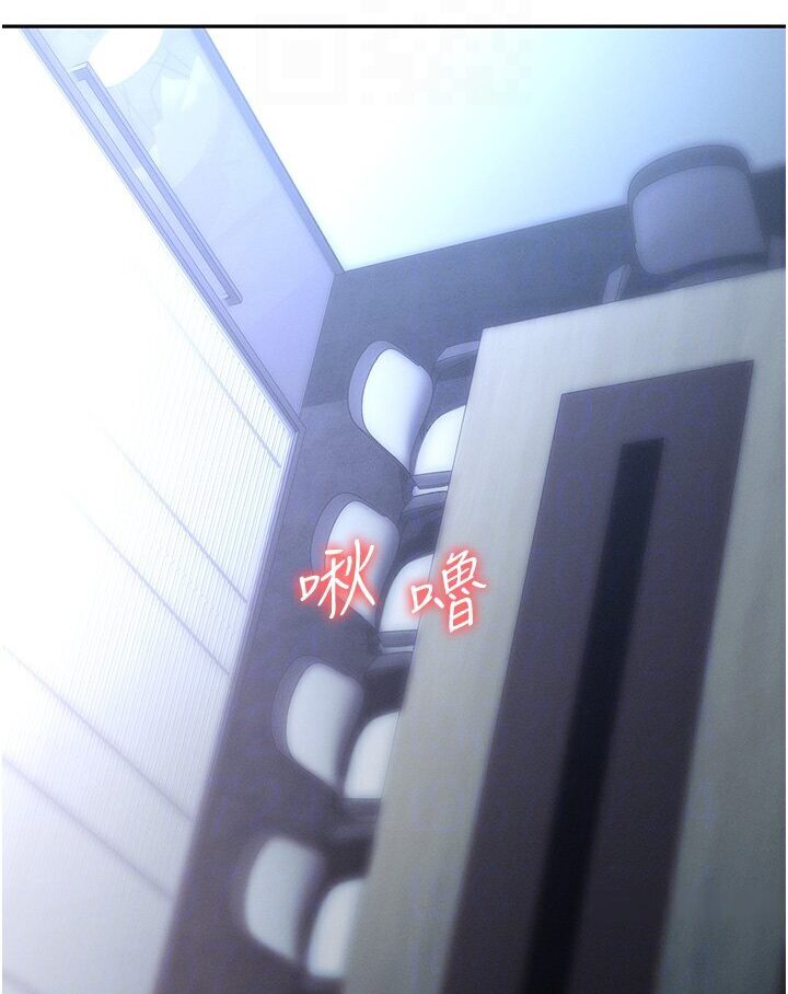 第77话-秀色可餐的洩慾工具 - 第71.jpg页