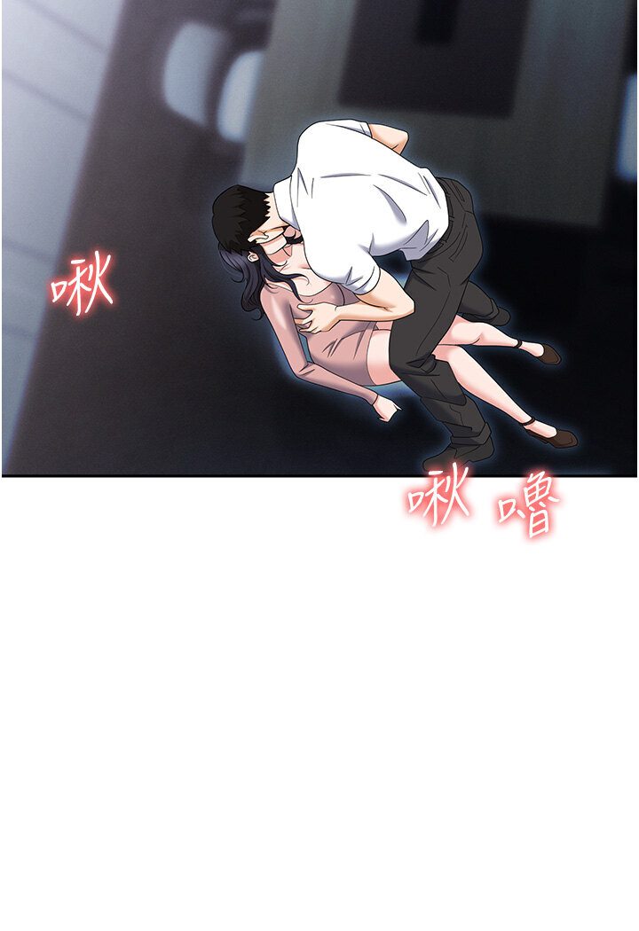 第77话-秀色可餐的洩慾工具 - 第72.jpg页