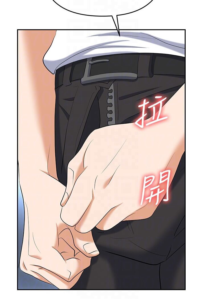 第77话-秀色可餐的洩慾工具 - 第80.jpg页