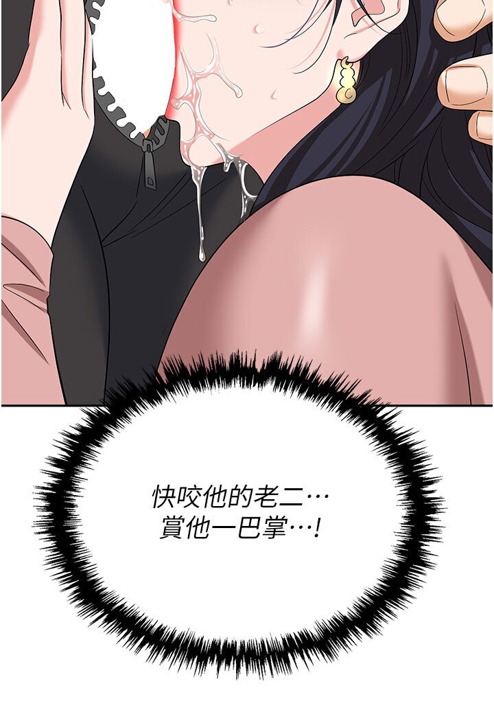 第77话-秀色可餐的洩慾工具 - 第108.jpg页