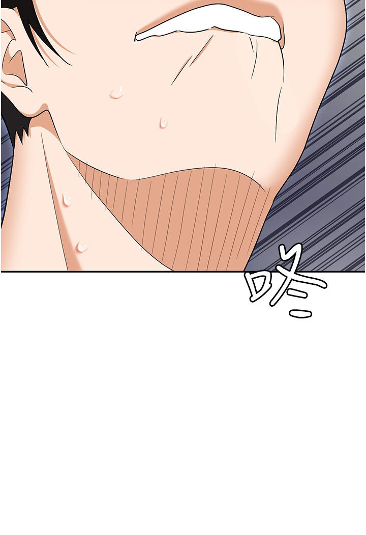 第77话-秀色可餐的洩慾工具 - 第127.jpg页