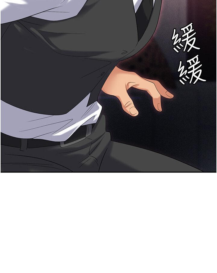 第77话-秀色可餐的洩慾工具 - 第155.jpg页