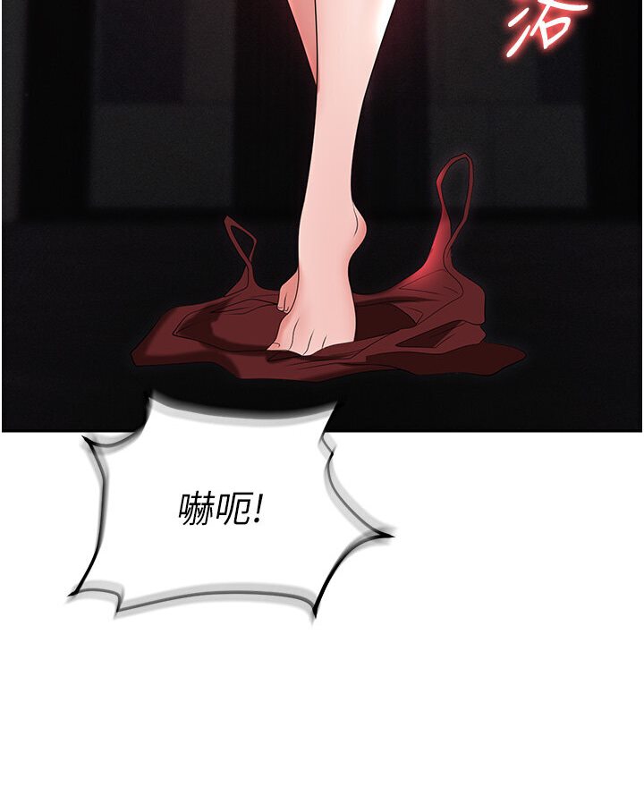 第77话-秀色可餐的洩慾工具 - 第165.jpg页