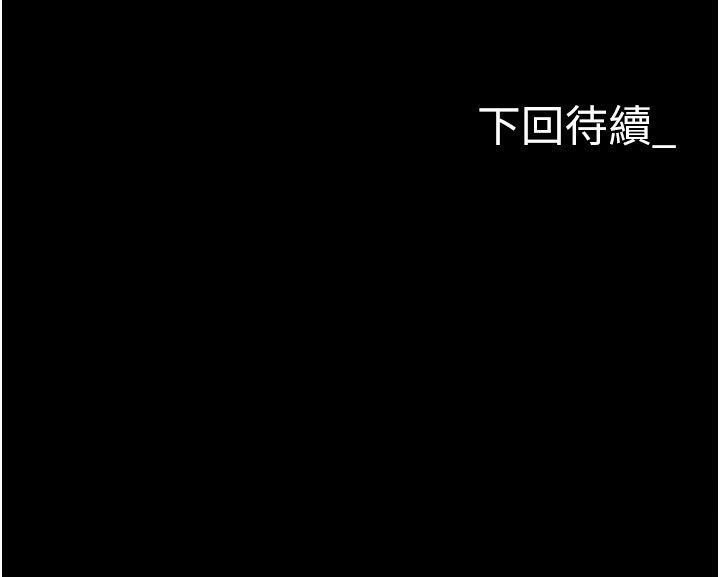 第77话-秀色可餐的洩慾工具 - 第170.jpg页