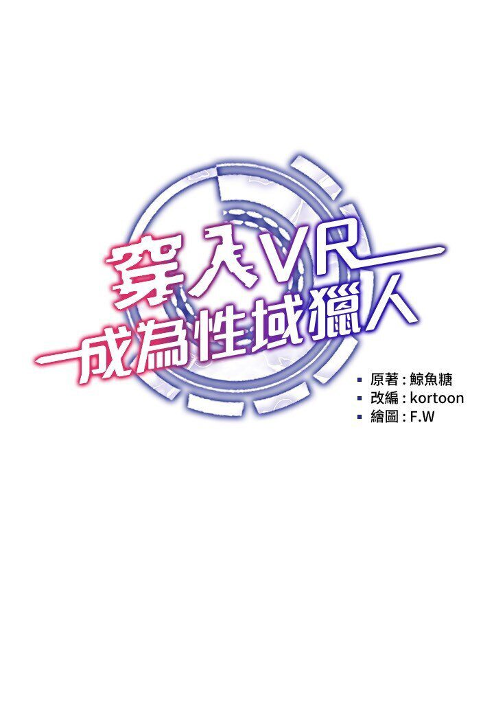 第11话-全射进来让我怀孕 - 第15.jpg页